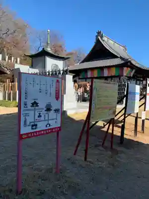 埼玉厄除け開運大師・龍泉寺（切り絵御朱印発祥の寺）のその他建物