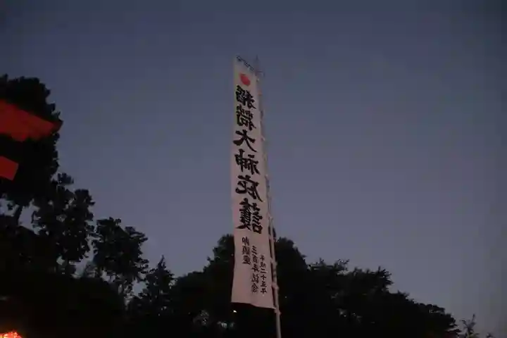 高屋敷稲荷神社のお祭り