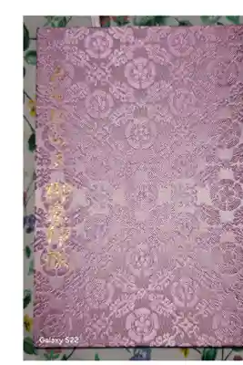 伊勢神宮を参拝する時のみちひらきの神社