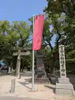 住吉神社の鳥居