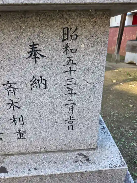 椎木稲荷神社(神奈川県)