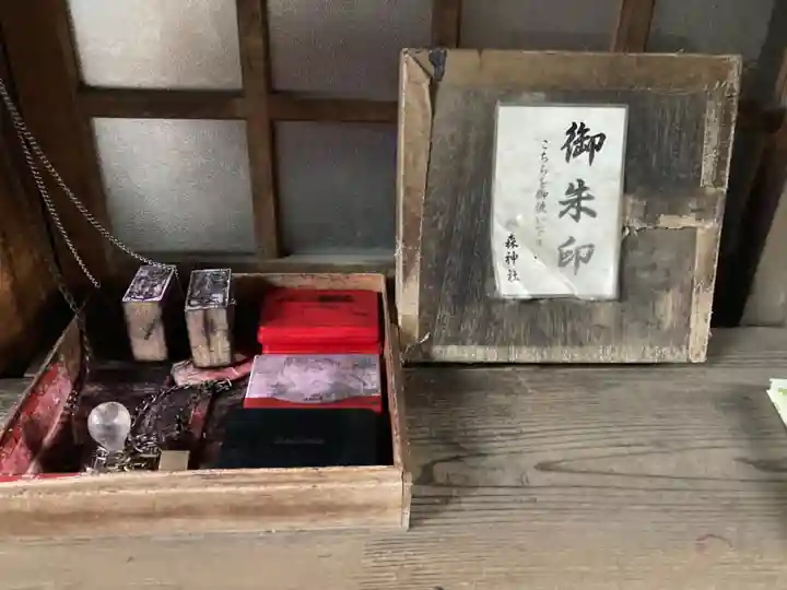 柳森神社(東京都)