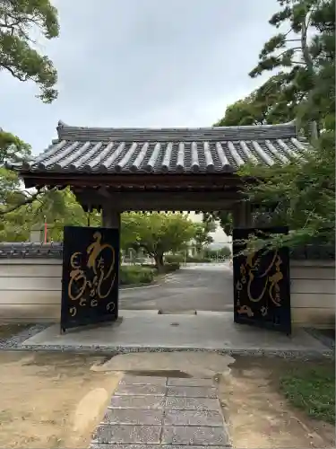 海清寺(兵庫県)
