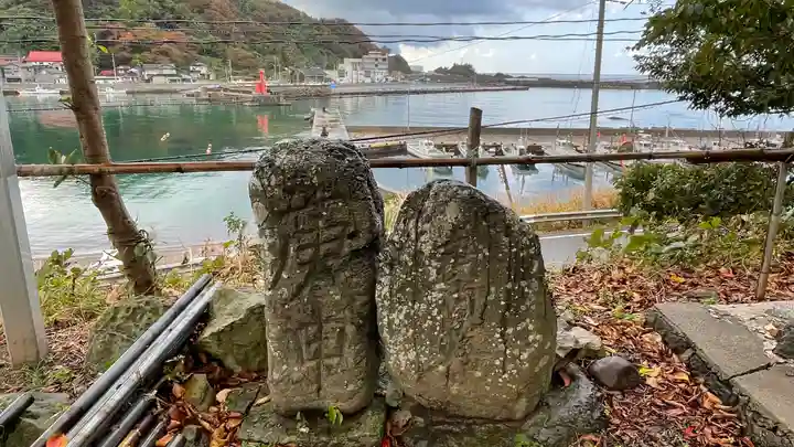 明石山 龍宮寺(山形県)