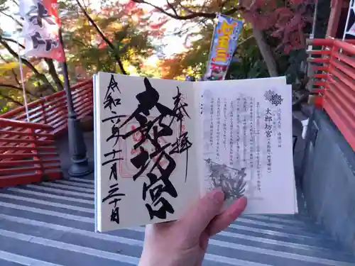 阿賀神社(滋賀県)