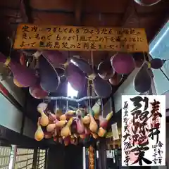 大福田寺の建物その他