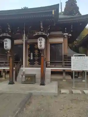 弘誓寺(宮城県)