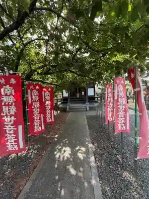 正光院の{uncategorized: "未分類", other: "その他", undefined: "問題あり", building: "その他建物", grave: "お墓", sacred_gate: "鳥居", guardian: "狛犬", statue: "像", buddha: "仏像", history: "歴史", nature: "自然", garden: "庭園", animal: "動物", pagoda: "塔", temizu: "手水舎", mountain_gate: "山門・神門", sanctuary: "本殿・本堂", subordinate: "末社・摂社", art: "芸術", scenery: "景色", jizo: "地蔵", ema: "絵馬", goshuin: "御朱印", omikuji: "おみくじ", items: "授与品その他", amulet: "お守り", goshuincho: "御朱印帳", eats: "食事", festival: "お祭り", votive_dance: "神楽", shichigosan: "七五三参", wedding: "結婚式", experience: "体験その他", initially: "初詣", around: "周辺", anti_infection: "感染症対策"}