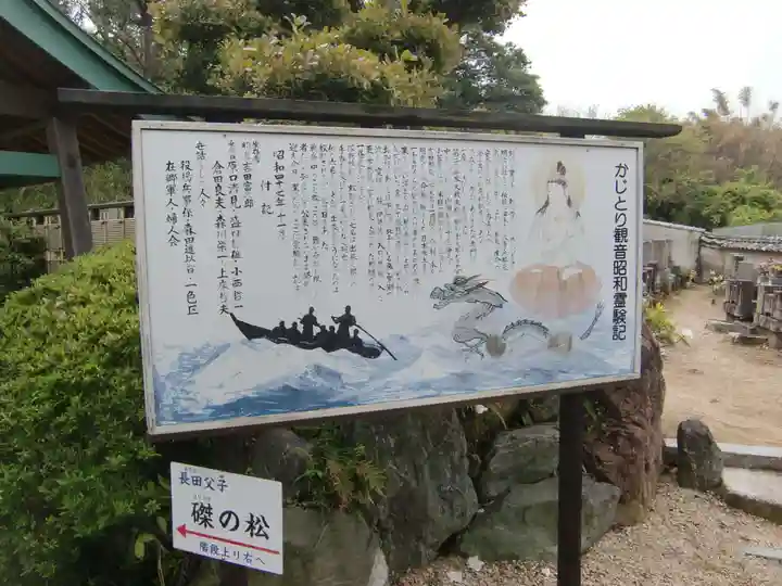 密蔵院(愛知県)