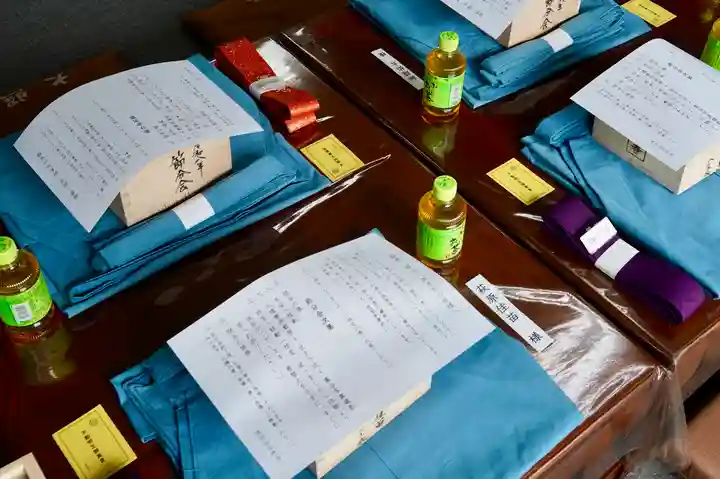 成田山大照寺(北海道)