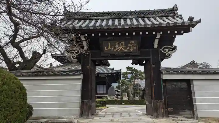 満願寺(京都府)