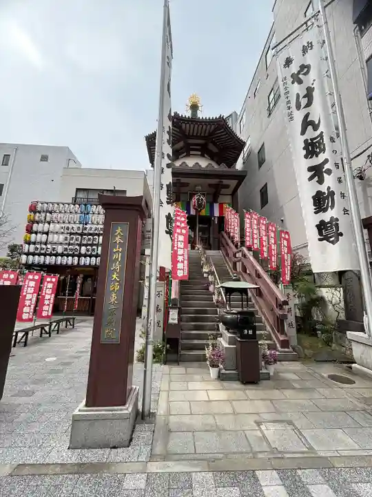 薬研堀不動院(川崎大師東京別院)(東京都)