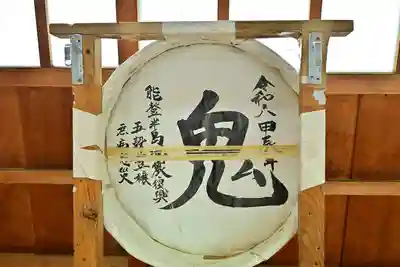 越後國二宮 二田物部神社のその他建物