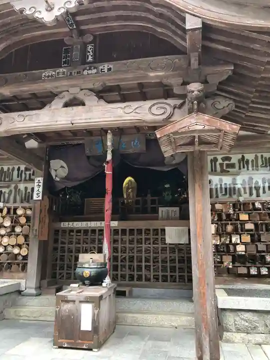 三方石観世音(福井県)