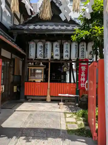 繁昌神社の{uncategorized: "未分類", other: "その他", undefined: "問題あり", building: "その他建物", grave: "お墓", sacred_gate: "鳥居", guardian: "狛犬", statue: "像", buddha: "仏像", history: "歴史", nature: "自然", garden: "庭園", animal: "動物", pagoda: "塔", temizu: "手水舎", mountain_gate: "山門・神門", sanctuary: "本殿・本堂", subordinate: "末社・摂社", art: "芸術", scenery: "景色", jizo: "地蔵", ema: "絵馬", goshuin: "御朱印", omikuji: "おみくじ", items: "授与品その他", amulet: "お守り", goshuincho: "御朱印帳", eats: "食事", festival: "お祭り", votive_dance: "神楽", shichigosan: "七五三参", wedding: "結婚式", experience: "体験その他", initially: "初詣", around: "周辺", anti_infection: "感染症対策"}
