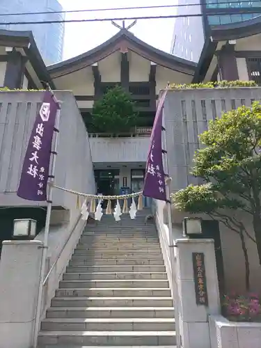 出雲大社東京分祠のその他建物