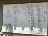 大乗坊の{uncategorized: "未分類", other: "その他", undefined: "問題あり", building: "その他建物", grave: "お墓", sacred_gate: "鳥居", guardian: "狛犬", statue: "像", buddha: "仏像", history: "歴史", nature: "自然", garden: "庭園", animal: "動物", pagoda: "塔", temizu: "手水舎", mountain_gate: "山門・神門", sanctuary: "本殿・本堂", subordinate: "末社・摂社", art: "芸術", scenery: "景色", jizo: "地蔵", ema: "絵馬", goshuin: "御朱印", omikuji: "おみくじ", items: "授与品その他", amulet: "お守り", goshuincho: "御朱印帳", eats: "食事", festival: "お祭り", votive_dance: "神楽", shichigosan: "七五三参", wedding: "結婚式", experience: "体験その他", initially: "初詣", around: "周辺", anti_infection: "感染症対策"}