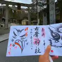 古峯神社のその他建物