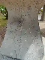 宗形神社(鳥取県)