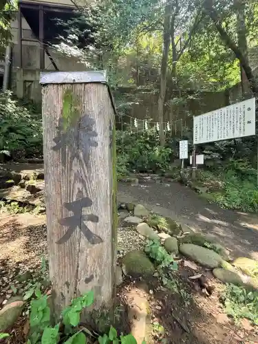 穴澤天神社(東京都)