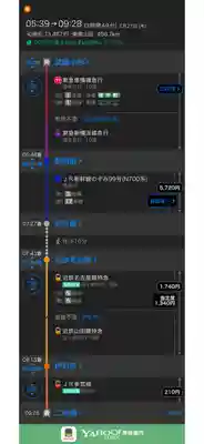 二見興玉神社(三重県)