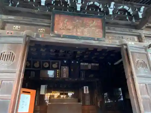 海雲寺の本殿・本堂