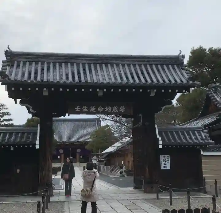 壬生寺の山門・神門