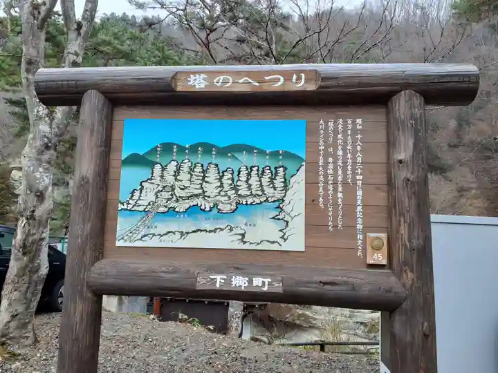 塔のへつり(福島県)