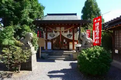 鎌達稲荷神社の本殿