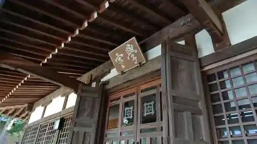 上行寺の本殿・本堂