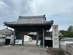 雲龍山 本證寺(愛知県)