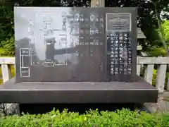 大鳥神社の歴史