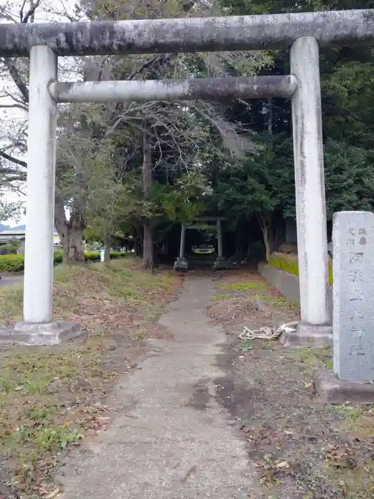 阿波山上神社(茨城県)