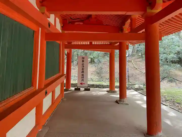 春日大社(奈良県)