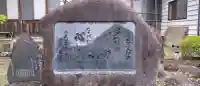 到岸寺の{uncategorized: "未分類", other: "その他", undefined: "問題あり", building: "その他建物", grave: "お墓", sacred_gate: "鳥居", guardian: "狛犬", statue: "像", buddha: "仏像", history: "歴史", nature: "自然", garden: "庭園", animal: "動物", pagoda: "塔", temizu: "手水舎", mountain_gate: "山門・神門", sanctuary: "本殿・本堂", subordinate: "末社・摂社", art: "芸術", scenery: "景色", jizo: "地蔵", ema: "絵馬", goshuin: "御朱印", omikuji: "おみくじ", items: "授与品その他", amulet: "お守り", goshuincho: "御朱印帳", eats: "食事", festival: "お祭り", votive_dance: "神楽", shichigosan: "七五三参", wedding: "結婚式", experience: "体験その他", initially: "初詣", around: "周辺", anti_infection: "感染症対策"}