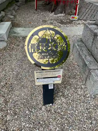 三輪神社のその他建物