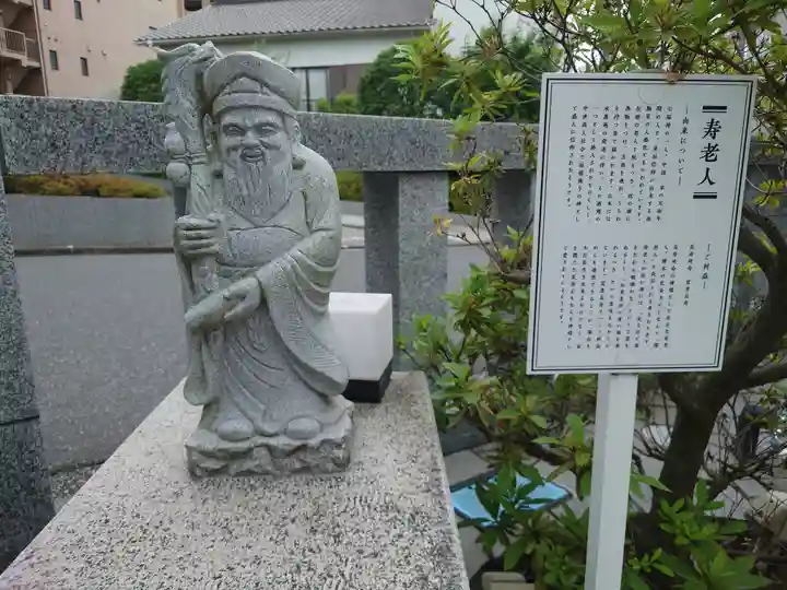 太上神社(千葉県)