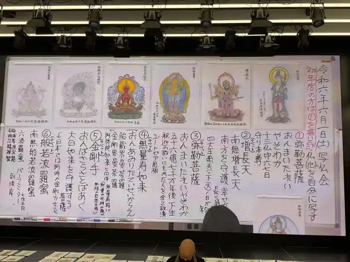 万松寺(愛知県)