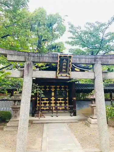 野見神社の末社