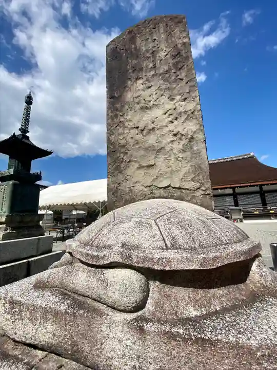 東寺(教王護国寺)(京都府)