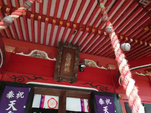 （芝生）浅間神社のその他建物
