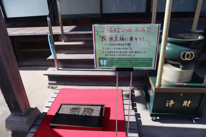 観音寺のその他建物