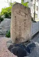 恵比須神社(兵庫県)