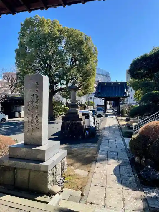 宗隆寺の{uncategorized: "未分類", other: "その他", undefined: "問題あり", building: "その他建物", grave: "お墓", sacred_gate: "鳥居", guardian: "狛犬", statue: "像", buddha: "仏像", history: "歴史", nature: "自然", garden: "庭園", animal: "動物", pagoda: "塔", temizu: "手水舎", mountain_gate: "山門・神門", sanctuary: "本殿・本堂", subordinate: "末社・摂社", art: "芸術", scenery: "景色", jizo: "地蔵", ema: "絵馬", goshuin: "御朱印", omikuji: "おみくじ", items: "授与品その他", amulet: "お守り", goshuincho: "御朱印帳", eats: "食事", festival: "お祭り", votive_dance: "神楽", shichigosan: "七五三参", wedding: "結婚式", experience: "体験その他", initially: "初詣", around: "周辺", anti_infection: "感染症対策"}