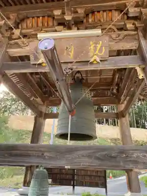 広度寺(福島県)