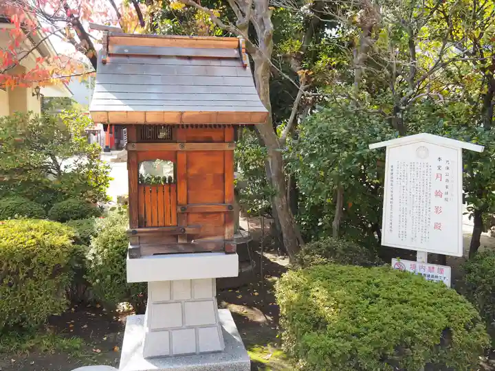 能福寺(兵庫県)