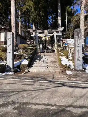熊野神社(岩手県)