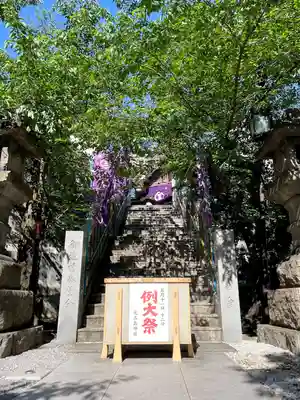 元三島神社(東京都)