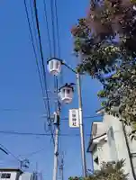 三俣神社のその他建物