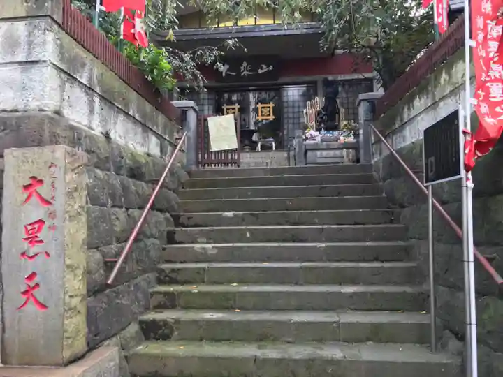 経王寺のその他建物
